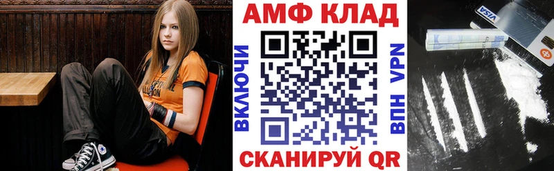 купить   Красноярск  АМФЕТАМИН 97% 