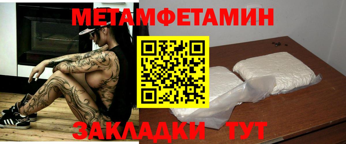 АМФ  Amphetamine  Вход с VPN  Amphetamine 98%  Красноярск 