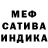 Амфетамин Розовый Navi Mations