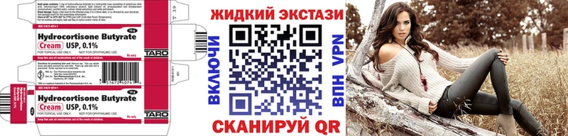 кракен сайт  мориарти как зайти  БУТИРАТ оксибутират  Красноярск 