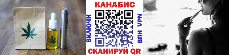 Cannafood марихуана  маркетплейс какой сайт  Красноярск 