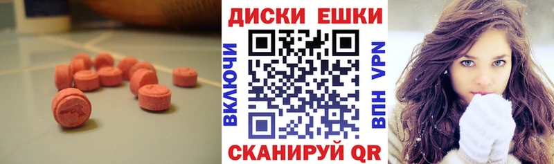 Экстази 280мг  даркнет сайт  Красноярск 