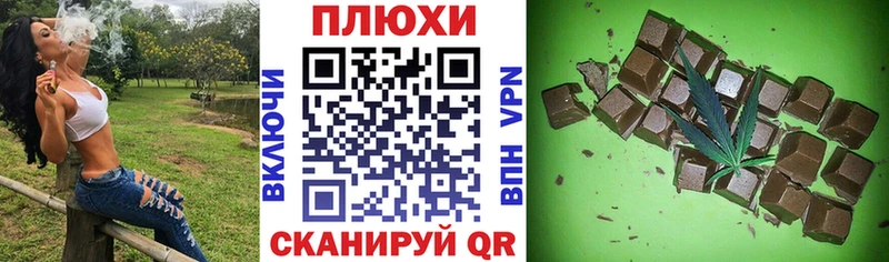 ГАШИШ VHQ как найти закладки kraken как войти Красноярск