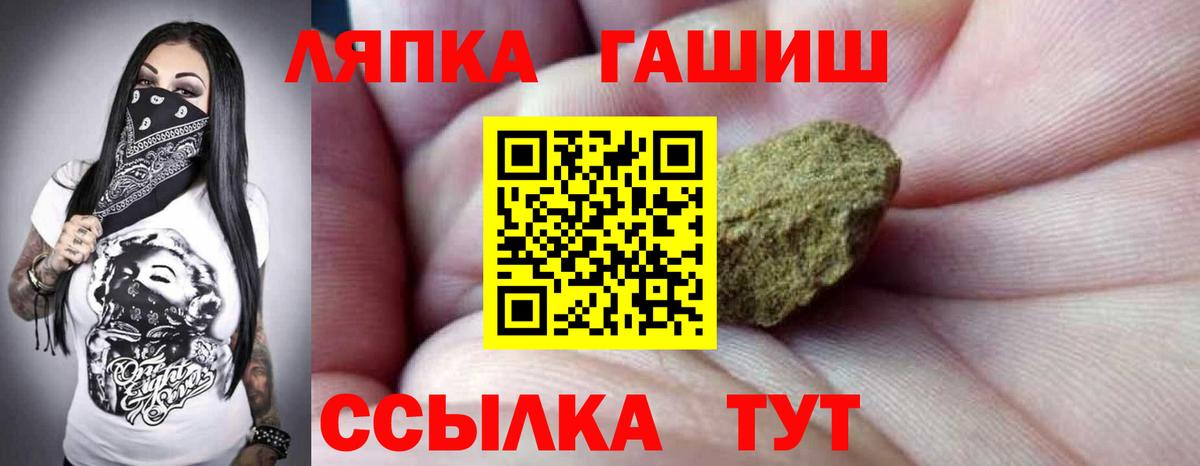 Красноярск  Канабис  Меф МЯУ МЯУ кристаллы  Cocaine  Меф  Вход с VPN  MDMA  НБОМе  Alpha PVP СОЛЬ кристаллы  ГАШИШ  ГАШ  МЕТ 