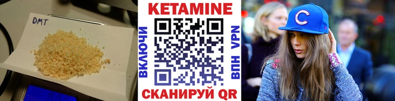 КЕТАМИН VHQ  Красноярск 