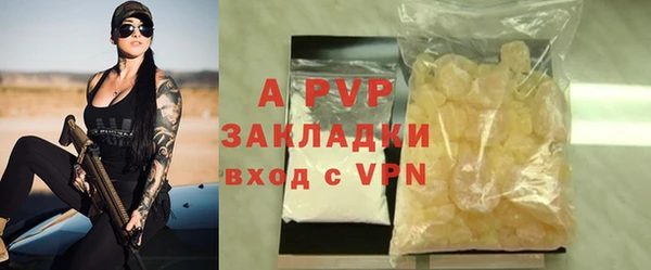 а пвп мука Михайловка