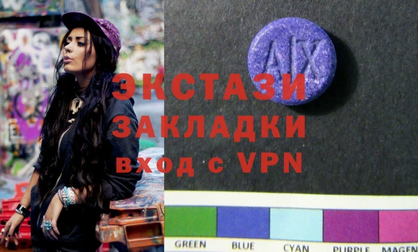 шишки Алзамай