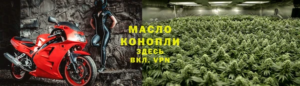 мефедрон Михайлов