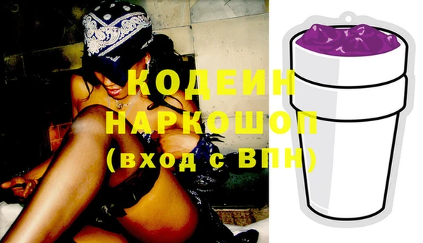 мяу мяу кристалл Михайловск