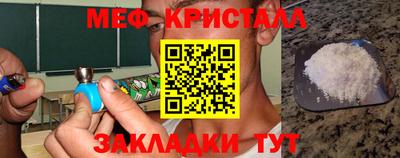 гашиш Гусь-Хрустальный