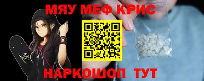 винт Гусев