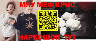 MDMA Premium VHQ Гусиноозёрск