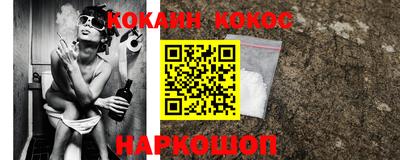 марихуана Красноармейск
