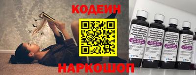 прущие крисы Котовск