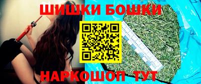 гашиш Гусь-Хрустальный