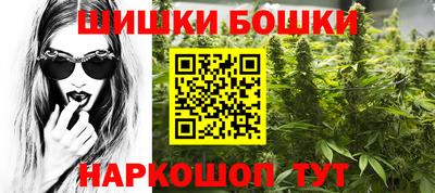 гашиш Гусь-Хрустальный