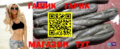 винт Гусев