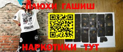 винт Гусев