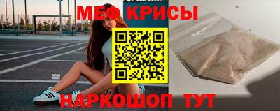 винт Гусев