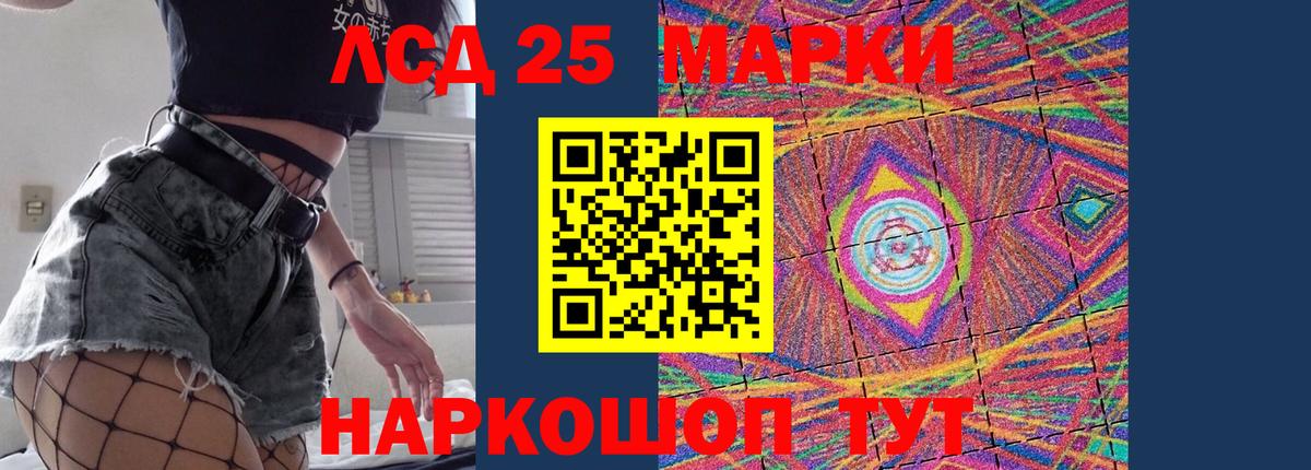 Лсд 25 экстази ecstasy Красноярск