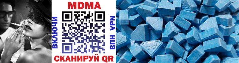 МДМА VHQ  где продают наркотики  Красноярск 