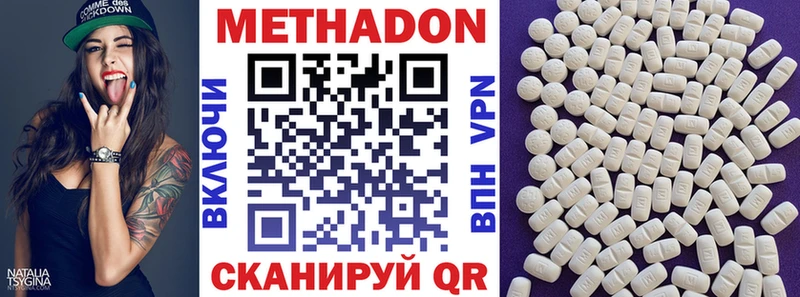 МЕТАДОН мёд  Красноярск 