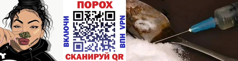 продажа наркотиков  hydra ссылки  Метамфетамин пудра  Красноярск 
