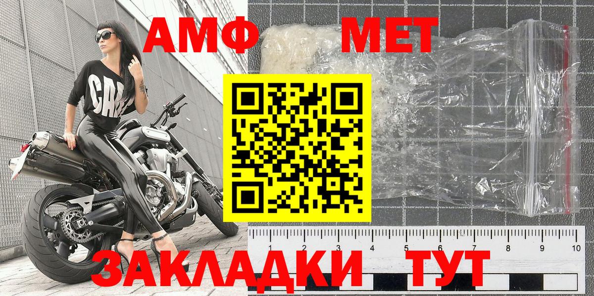 Метамфетамин Декстрометамфетамин 99.9% Красноярск