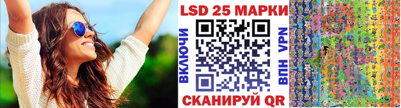 где можно купить   Красноярск  Марки 25I-NBOMe 1,5мг 