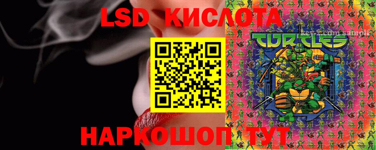 Красноярск  Марки NBOMe  Вход с VPN  Марки NBOMe 1,8мг 