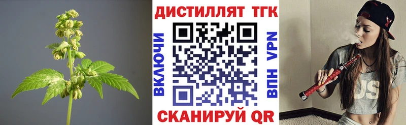 ТГК жижа МЕГА рабочий сайт Красноярск что такое наркотик