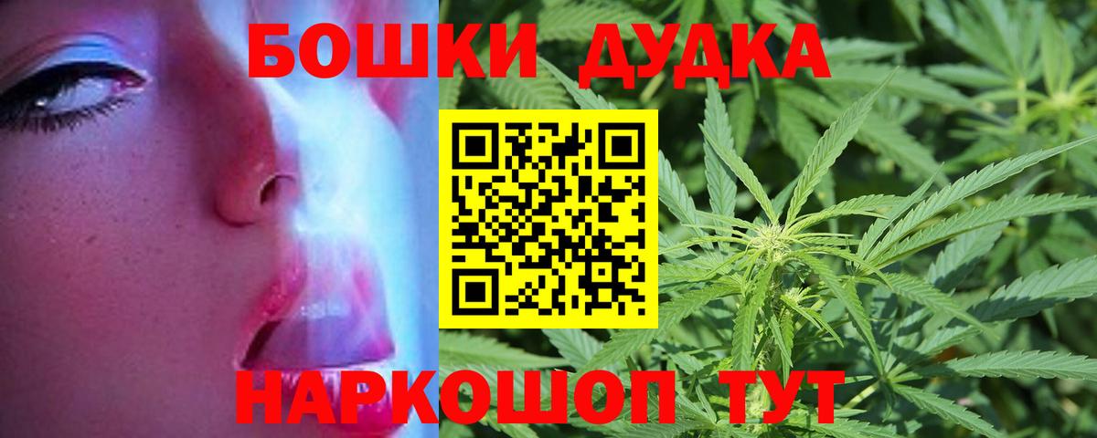 МАРИХУАНА White Widow  Вход с VPN  Бошки Шишки Amnesia  Красноярск  Канабис LSD WEED  Бошки Шишки семена 